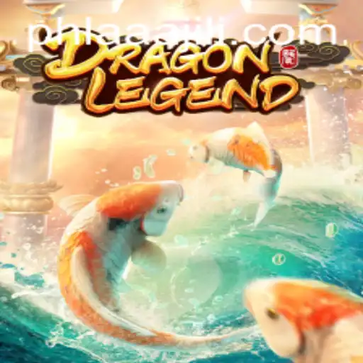 DragonLegend: A Journey into Mythical Realms